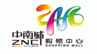 ZNC SHOPPING MALL-中南城购物中心